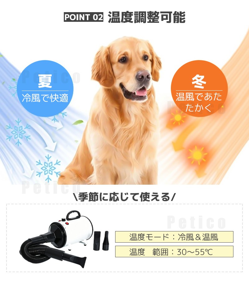 Petmoon dryer size options large dogs
