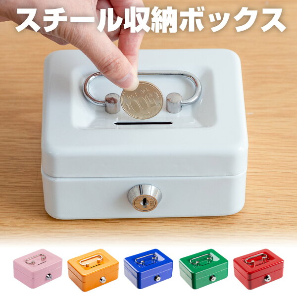手提げ金庫A7レビュー記事、リード画像