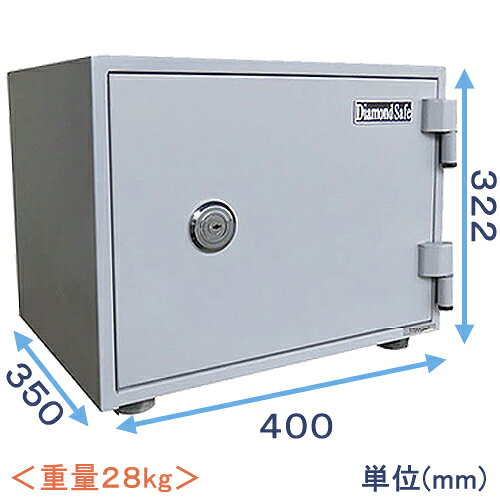 home safe product photo 1
