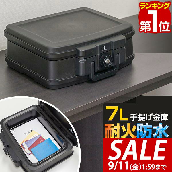 home safe product photo 1