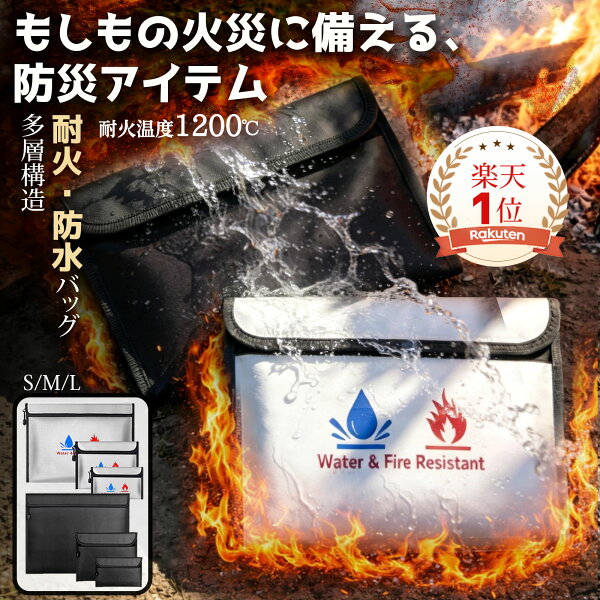 home safe product photo 4