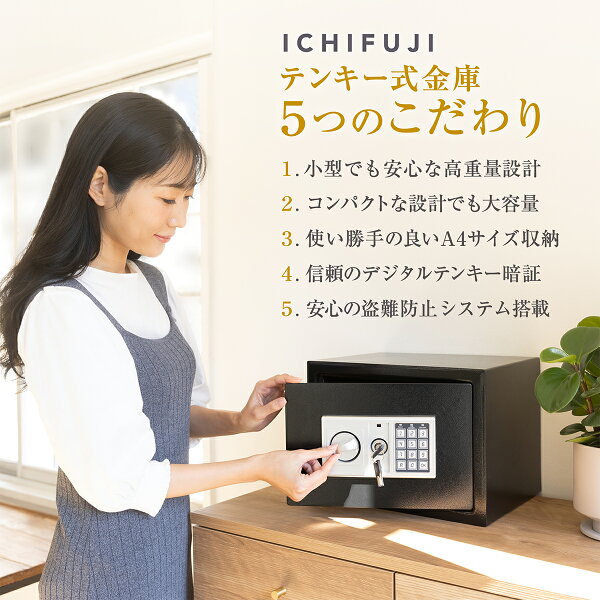 注意点章の後、よくある質問章の前の挿絵
