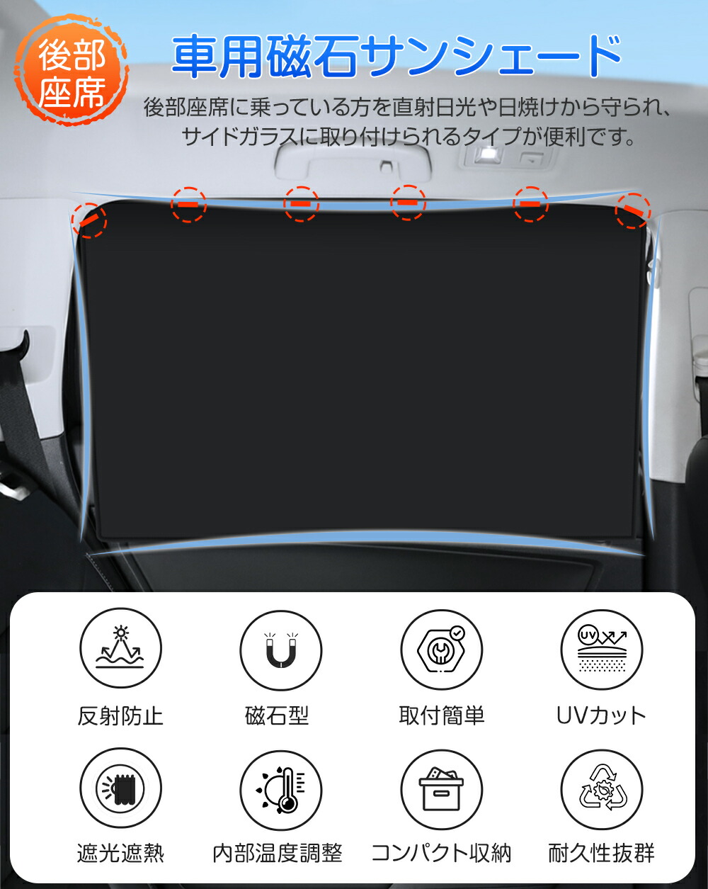 sunshade front windshield parking heat reduction