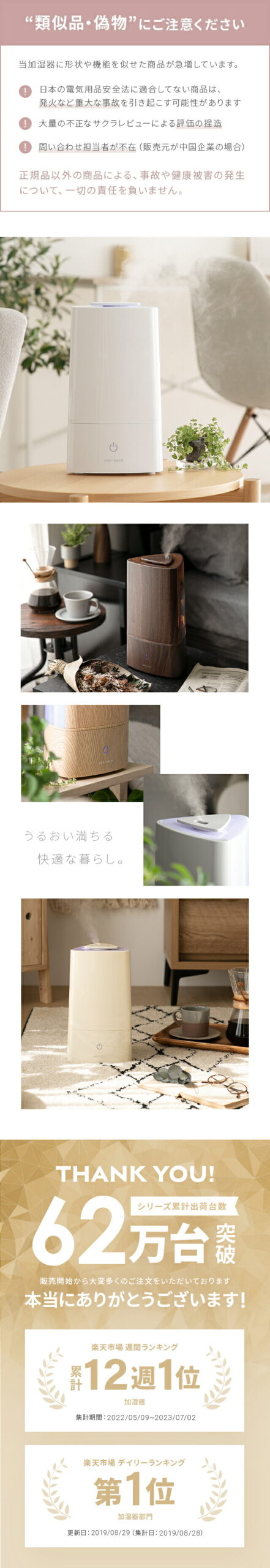 compact desktop humidifier office