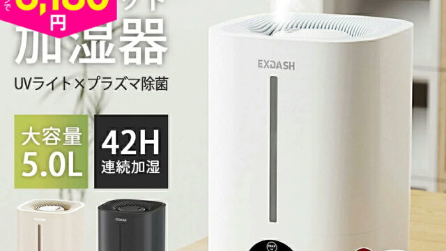 加湿器