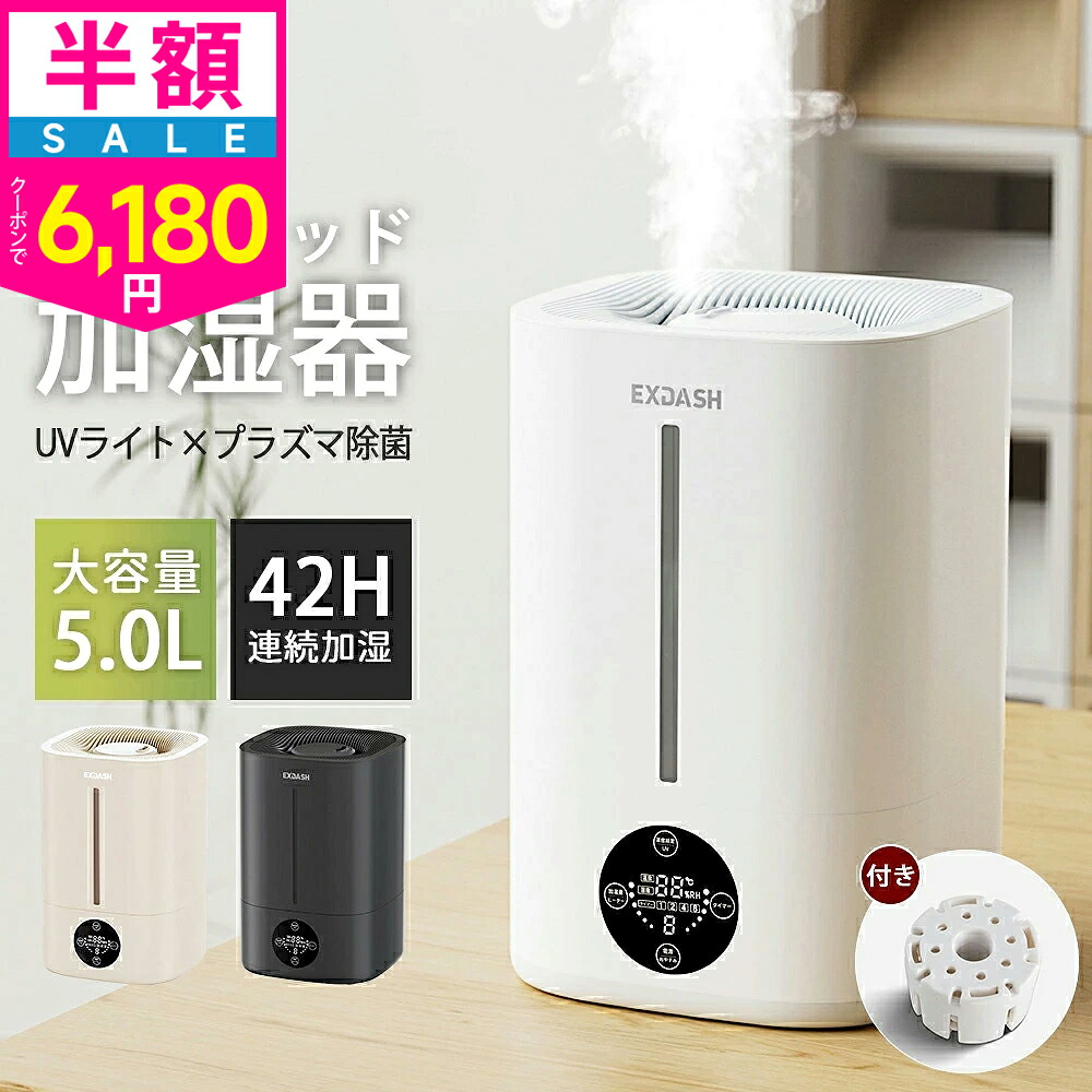 advanced humidifier hybrid technology