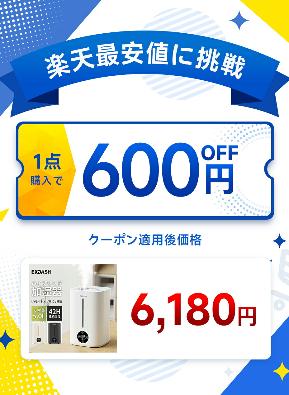 humidifier living room large room
