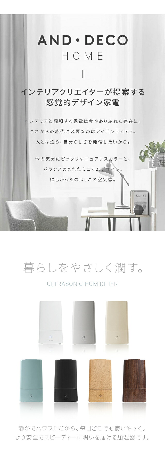 humidifier placement room center