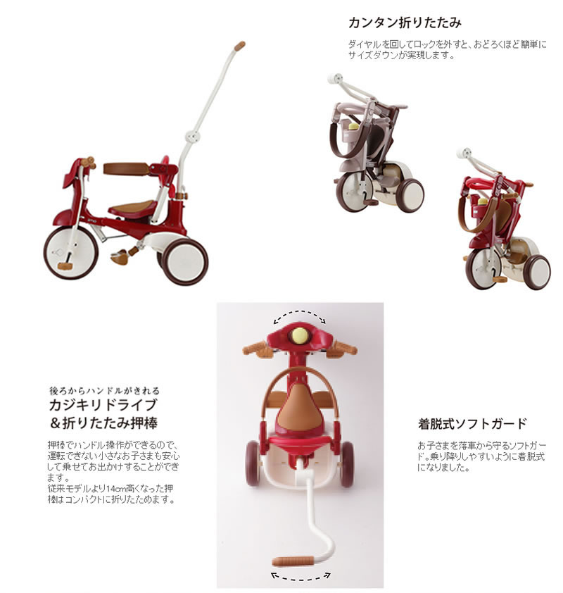tricycle adjustable seat growing