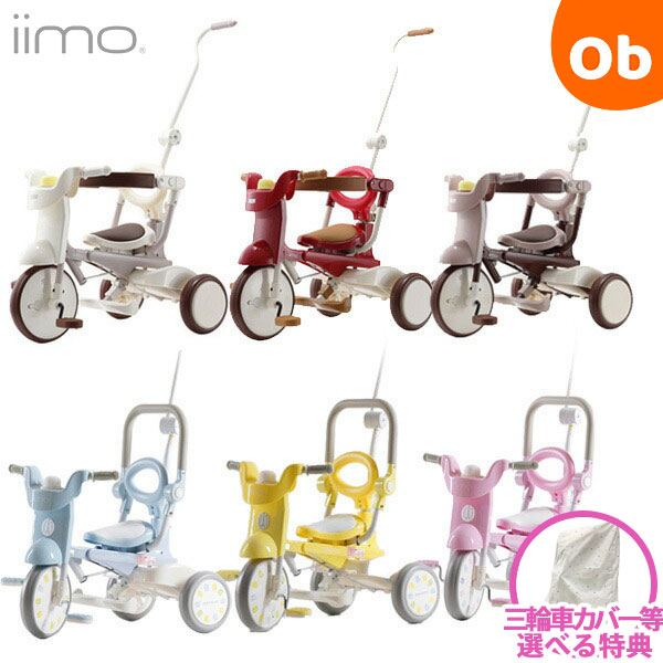 child choosing right toy vehicle