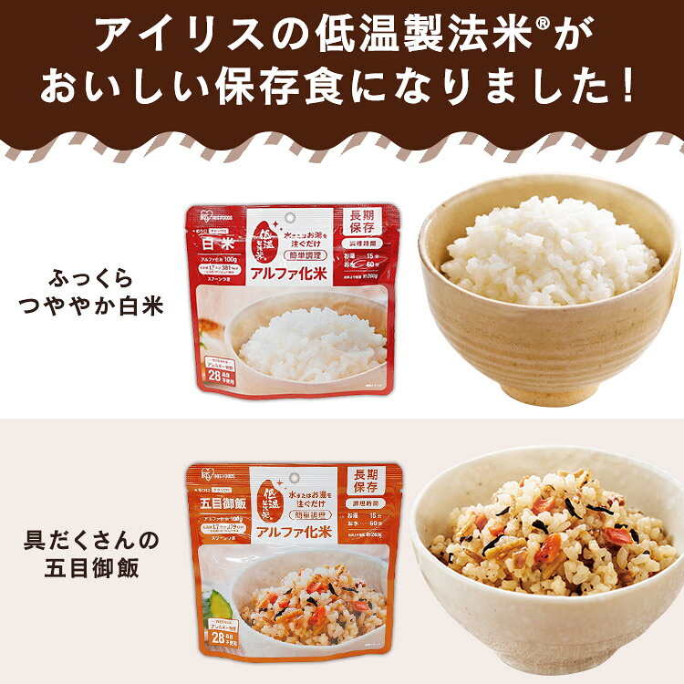 emergency food product photo 3