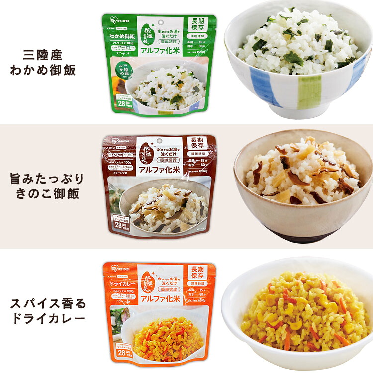 emergency food product photo 4