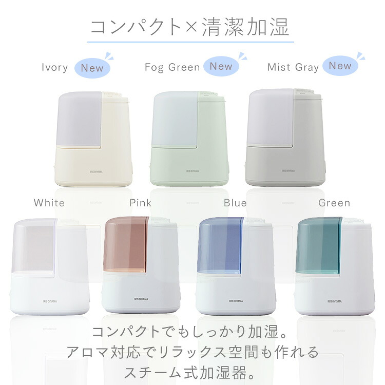 Iris Ohyama SHM-120R compact size