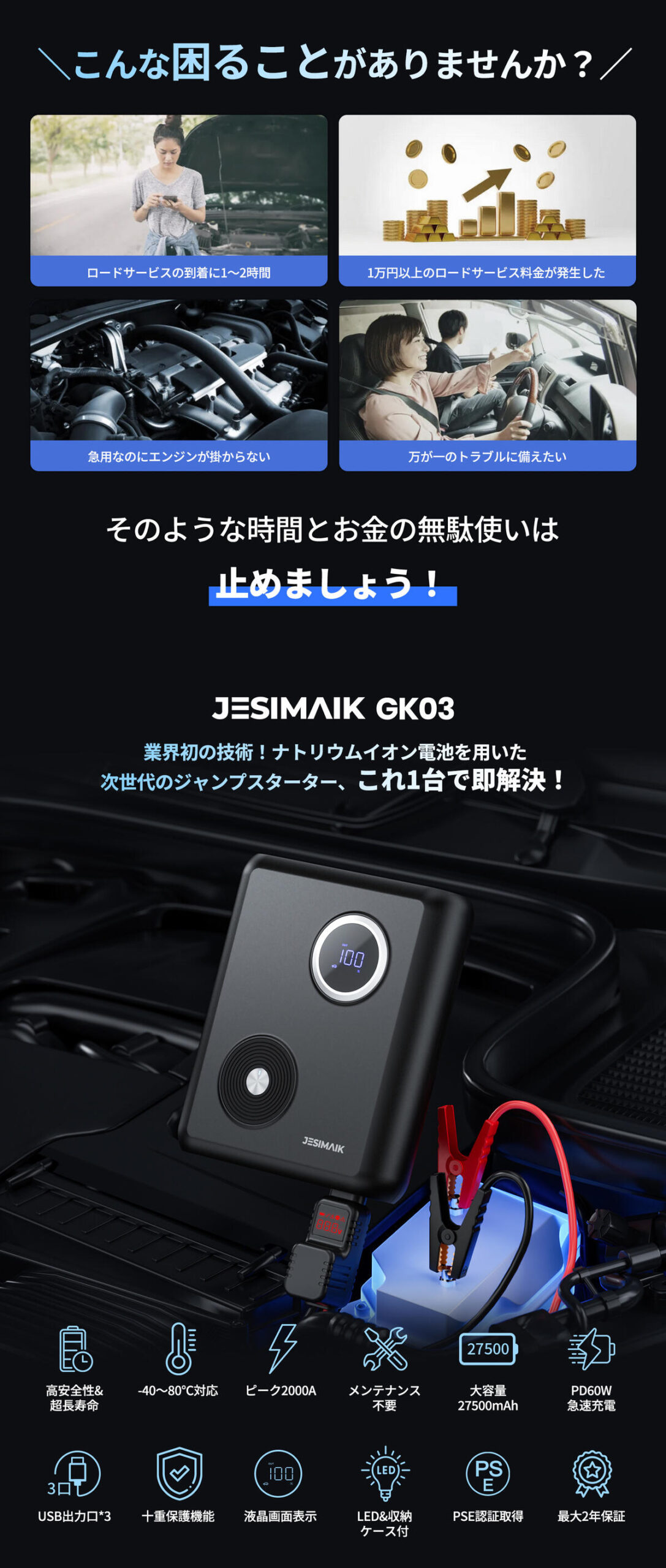 JESIMAIK GK03 compact size comparison