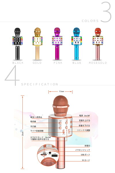 karaoke microphone product photo 3