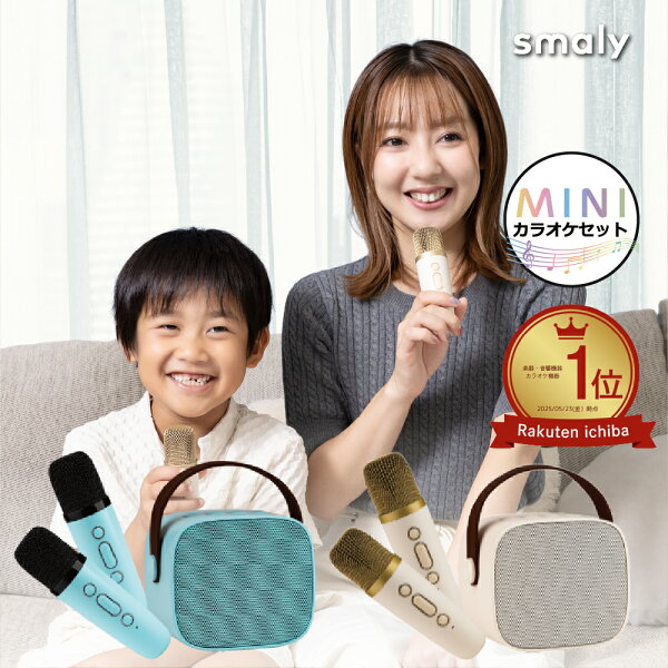 karaoke microphone product photo 4