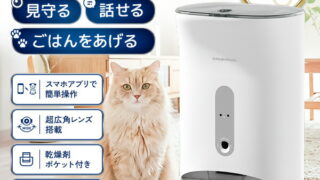 カリカリマシーンV2C Plus