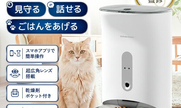 カリカリマシーンV2C Plus