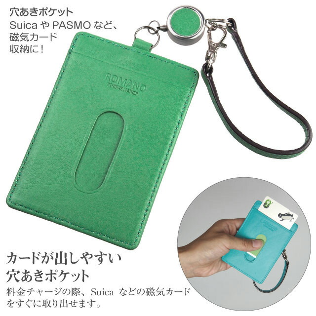 kawanobag leather pass case cowhide texture