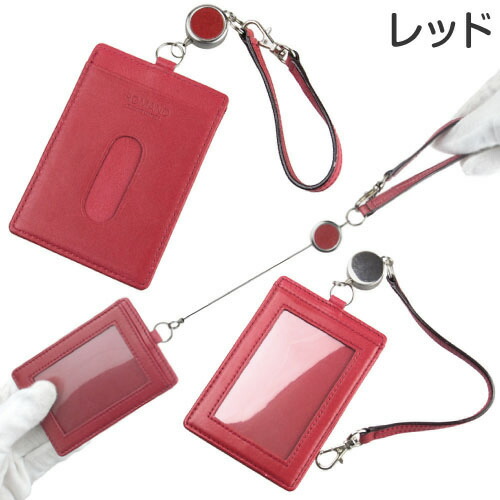 pass case leather cream maintenance care