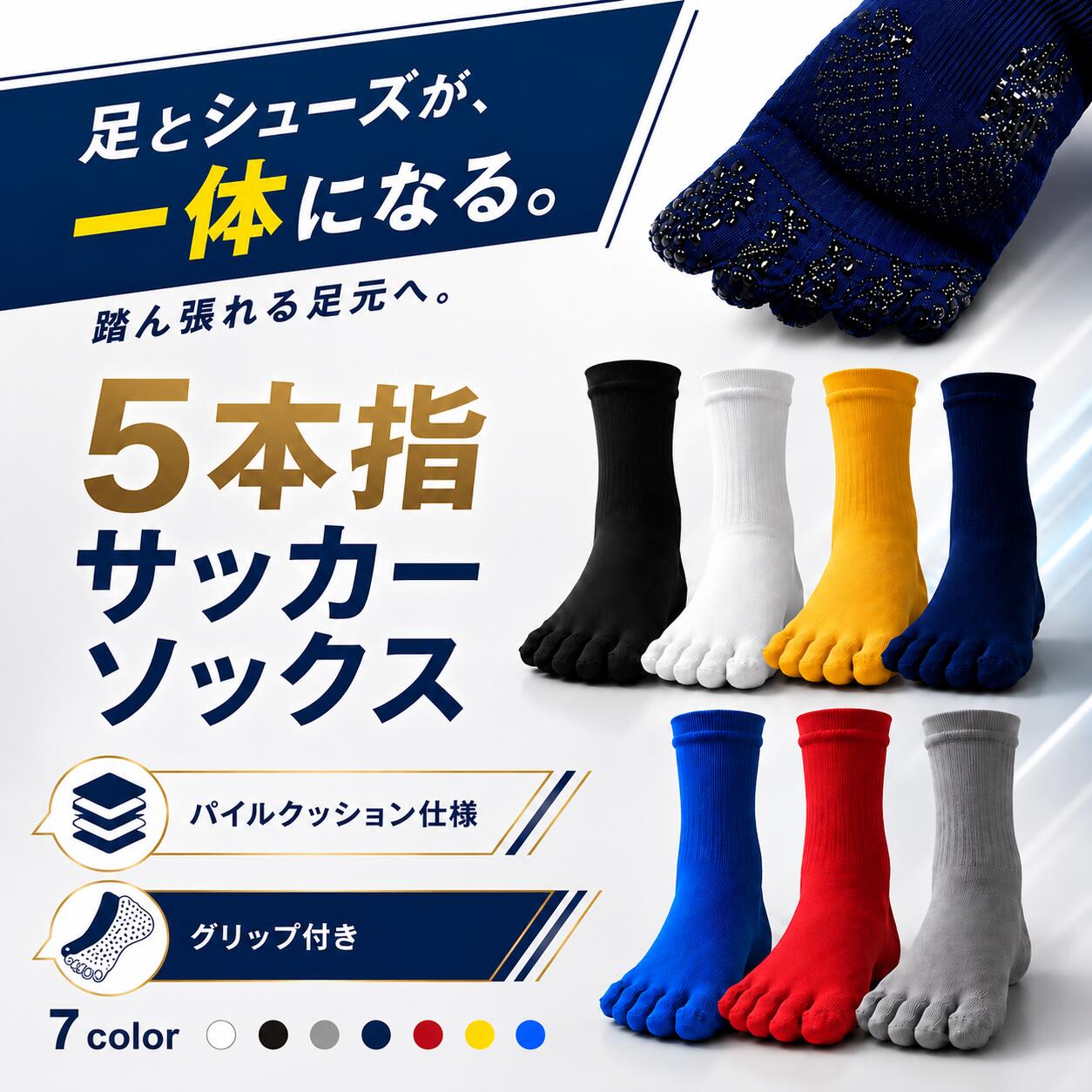 shin guard soccer socks separate wearing