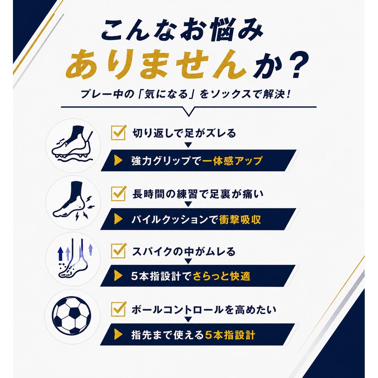Kenbee 5 toe socks grip performance