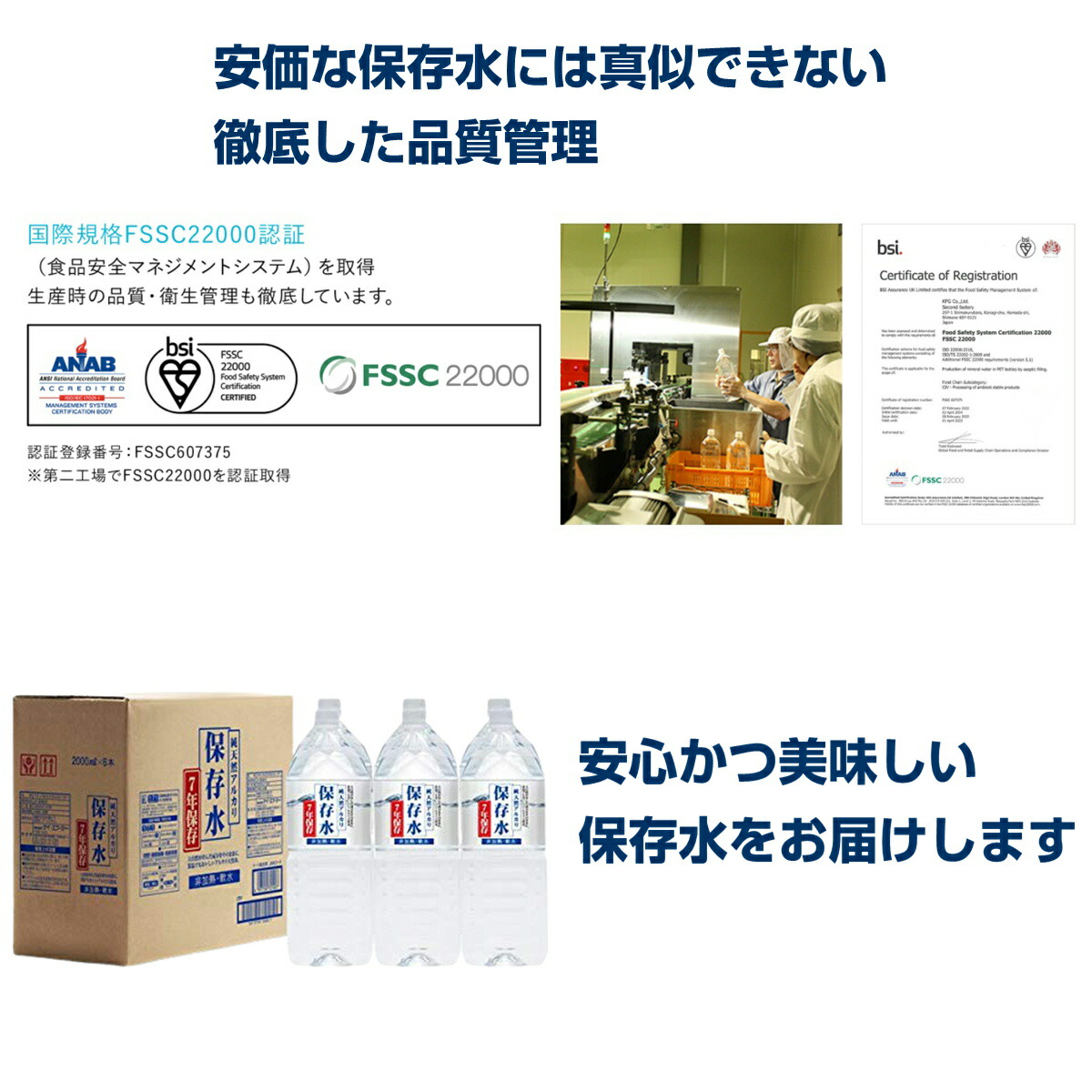 emergency water product photo 4