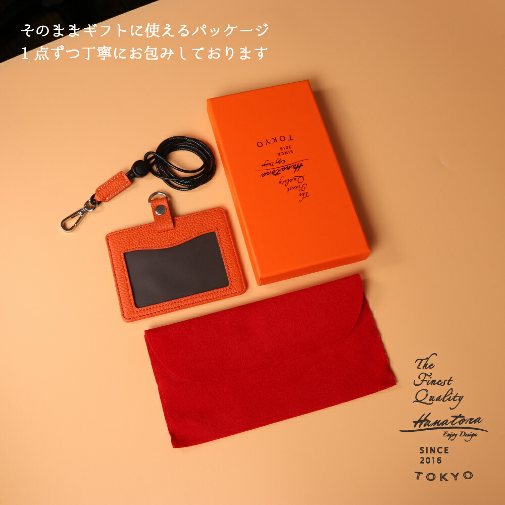 leather pass case business professional use