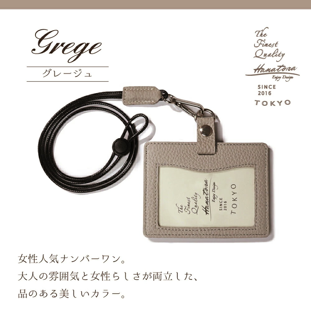 leather pass case sunlight humidity storage