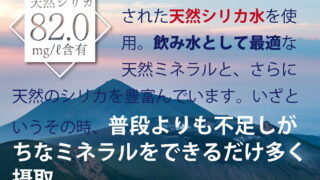 霧島湧水 志布志の自然水