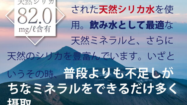 霧島湧水 志布志の自然水