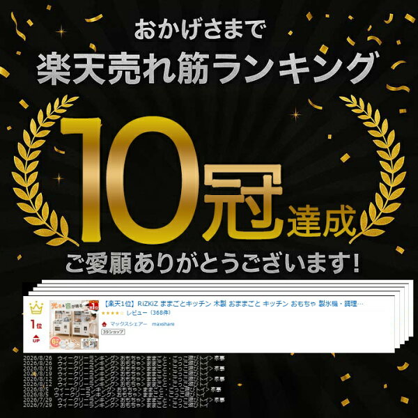 こんな人に向いている一台の章の後、スペック早見表章の前の挿絵