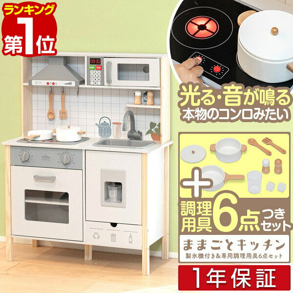 購入前に知っておきたい注意点の章の後、よくある質問章の前の挿絵