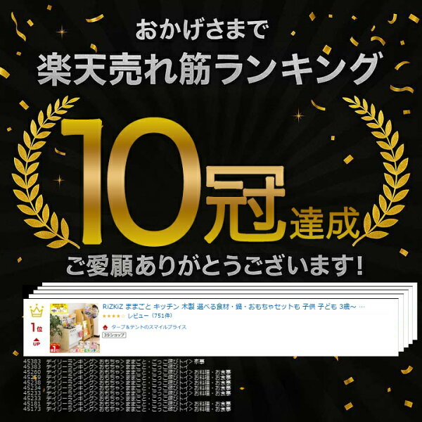 スペック早見表の後、実際に使った人の声章の前の挿絵