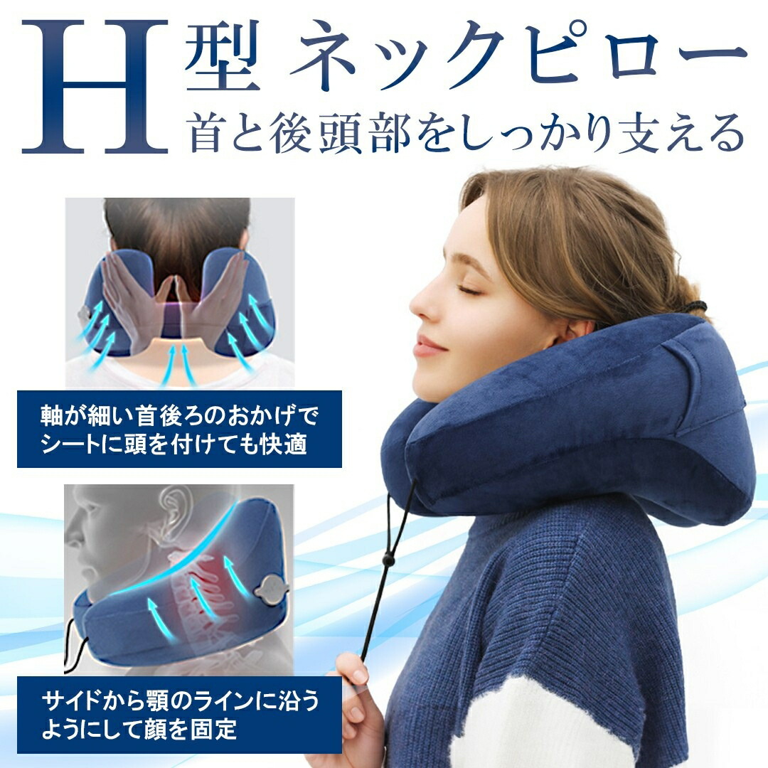 neck pillow travel scene selection