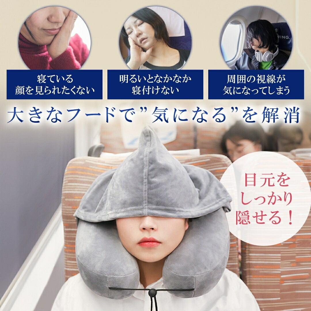 kuronikuru neck pillow travel accessories