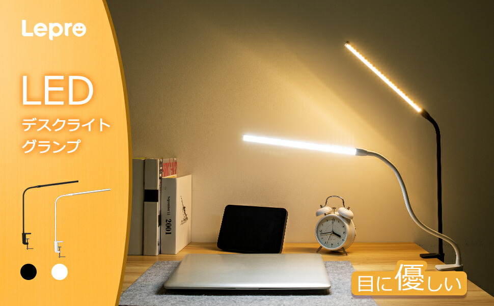 clamp desk light installed edge desk