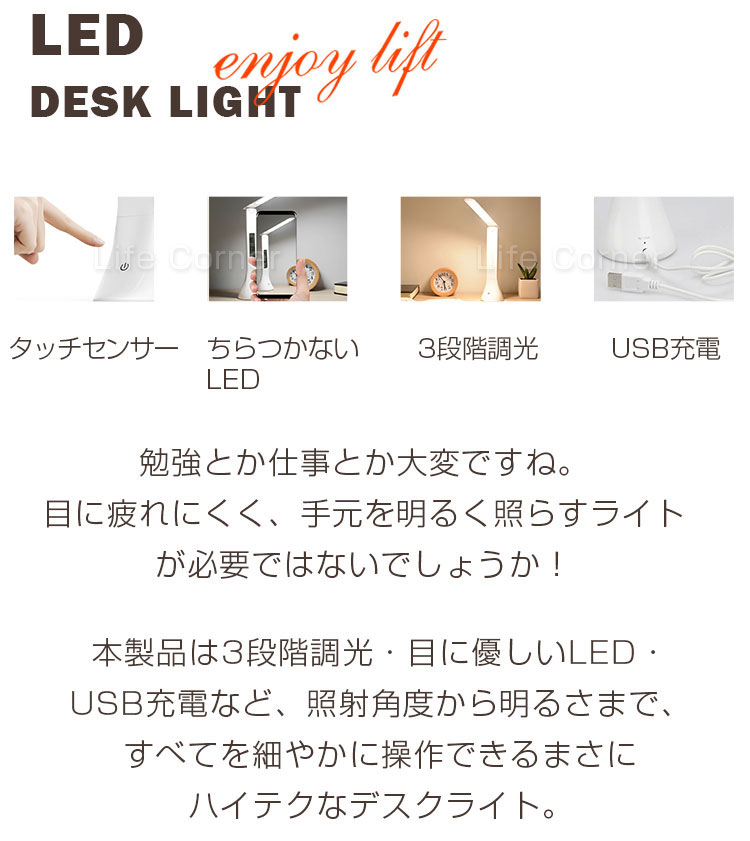 desk light color rendering index comparison