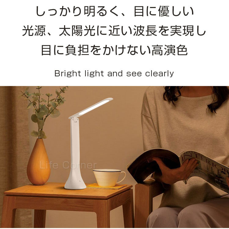 desk light glare shade adjustment