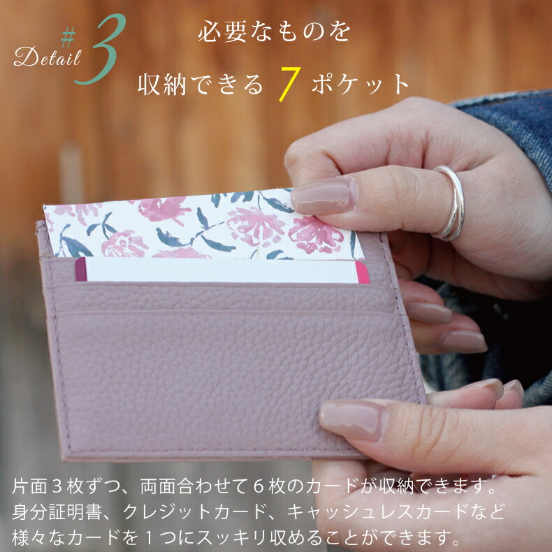 reel mechanism pass case gentle use