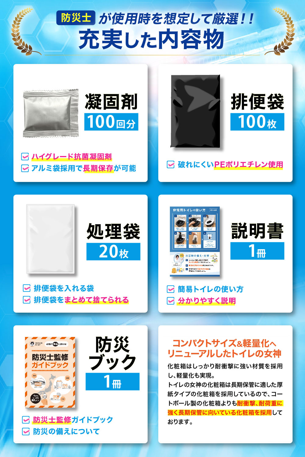 emergency portable toilet product photo 2