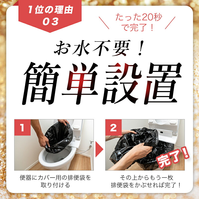 emergency portable toilet product photo 3