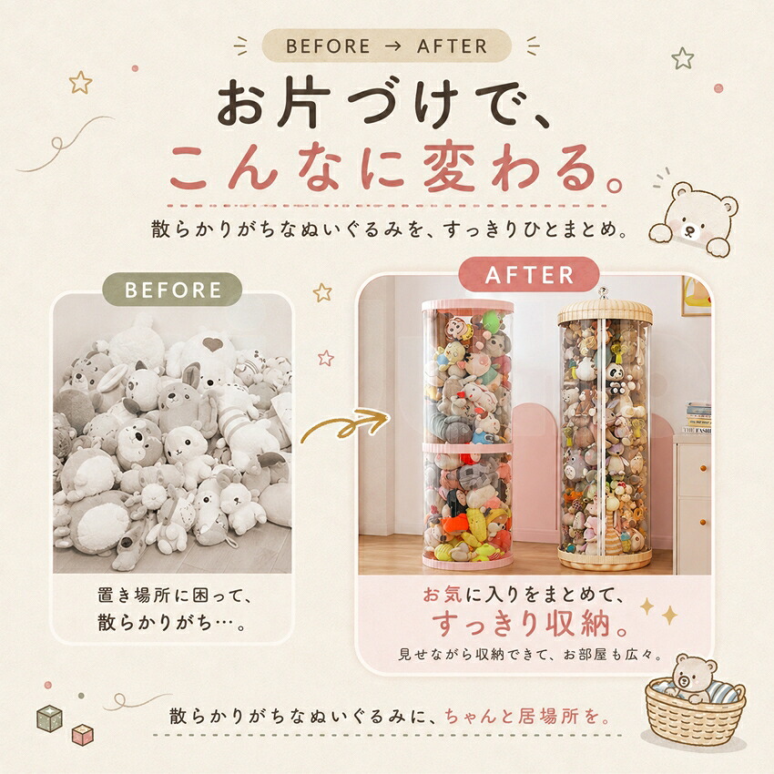 miduho cylinder case room placement review