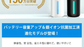 M-Show 小型Type-C加湿器