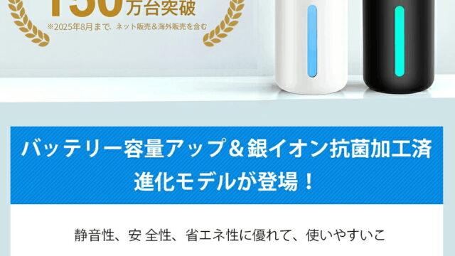M-Show 小型Type-C加湿器