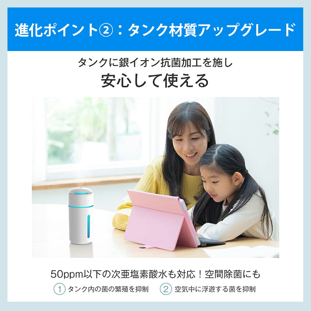 M-Show mini humidifier 7 color LED light