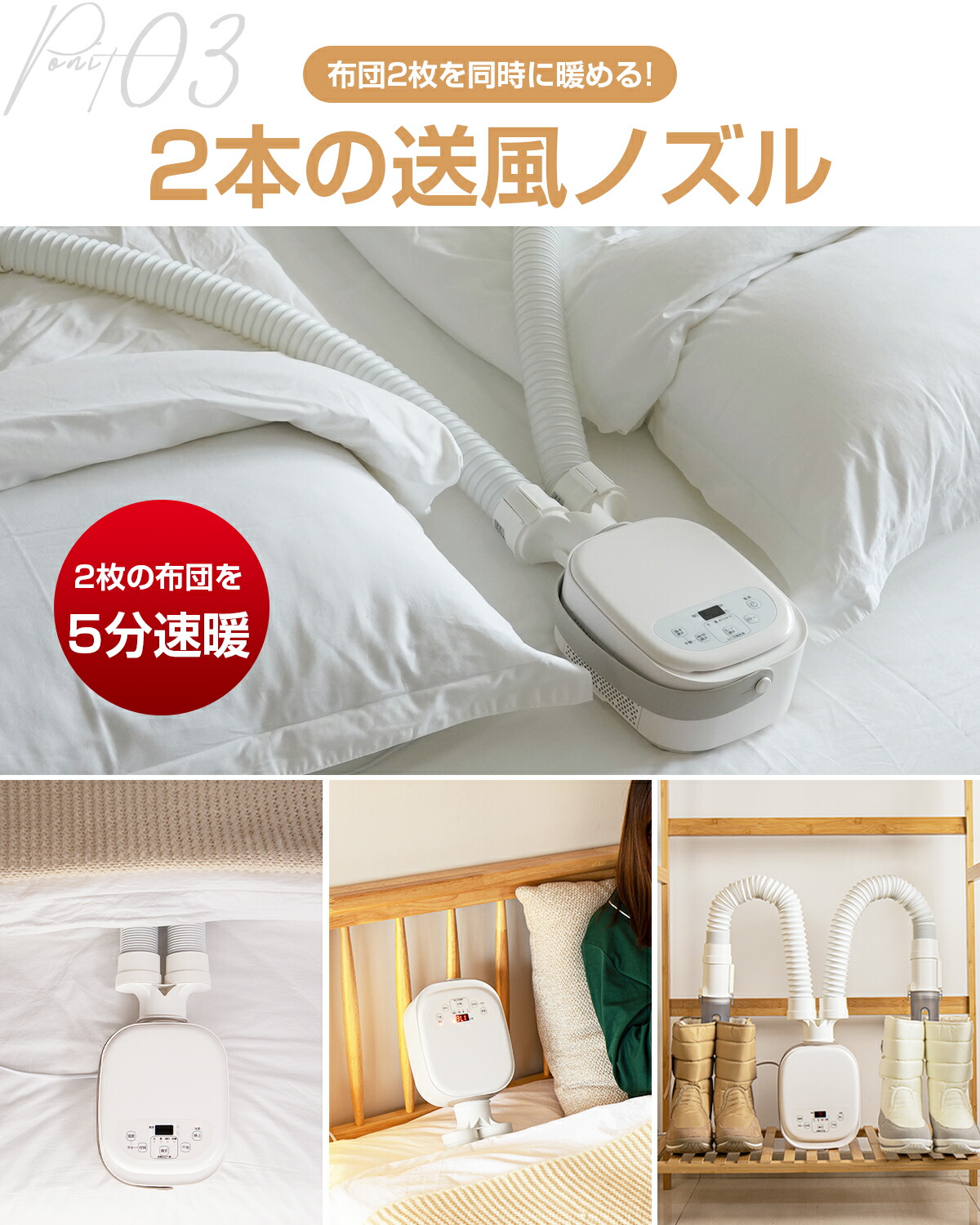 single nozzle compact futon dryer