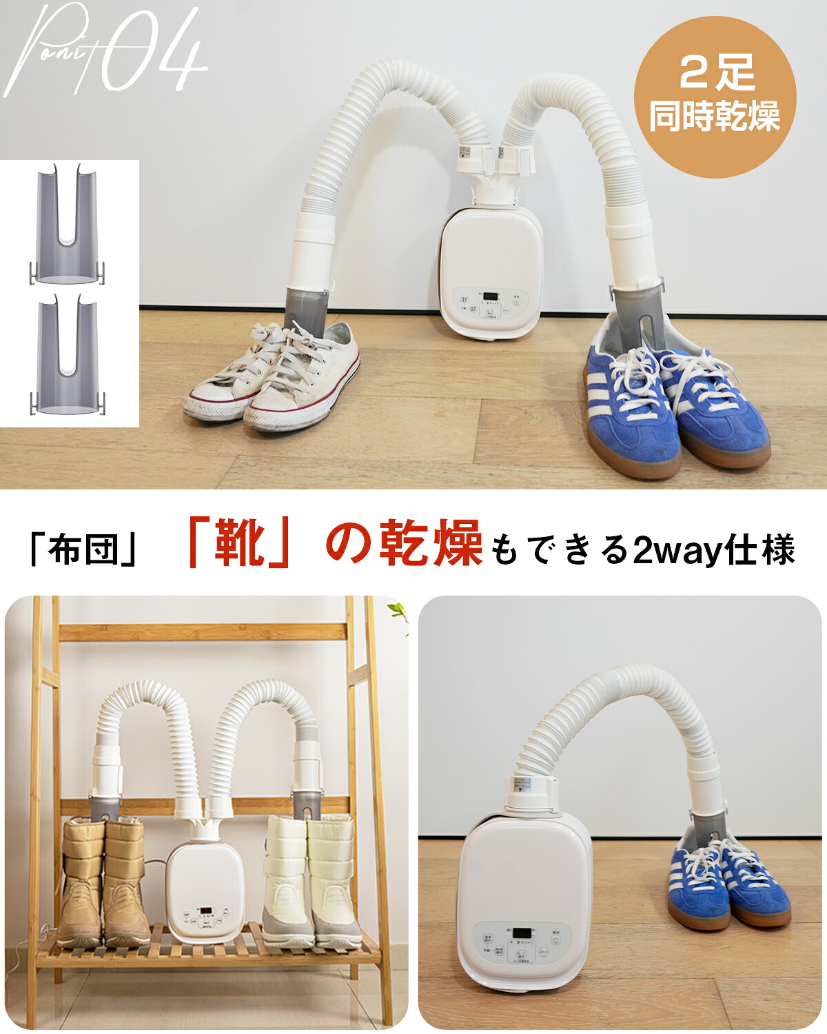 futon dryer storage cool down before packing