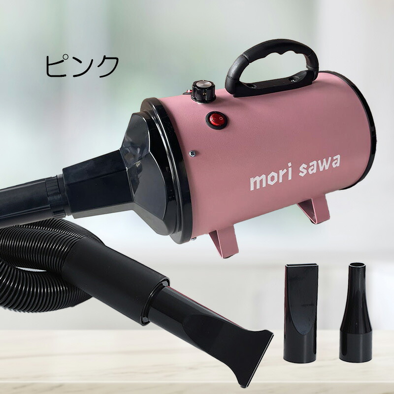 morisawa dryer small dog power adjustment