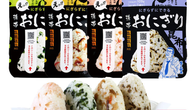 尾西食品 携帯おにぎり
